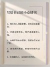 40句温柔随性的小众个性文案