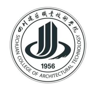 2025四川建筑职业技术学院专科招生简章：专业目录、计划招生人数及学费