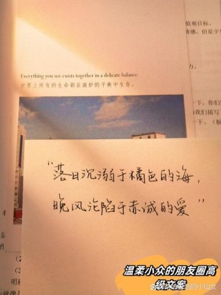 治愈人心的文案，人生感悟经典句子，日常生活朋友圈，有意境！