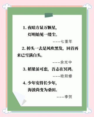 傅佩荣：新一年，找到最适合你的那句座右铭，这四句话一定别错过