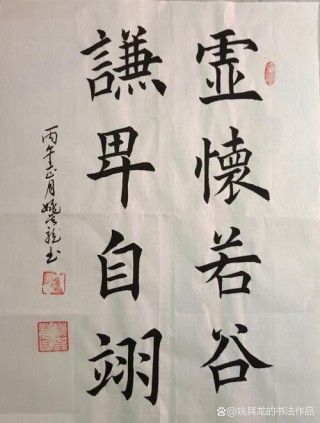 读书须开个好头