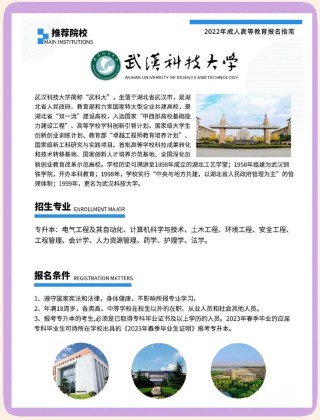 长沙工业学院本科招生网首页（附：招生办电话）