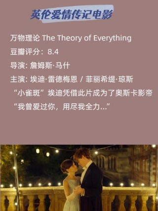Because some marriages were built to last有些婚姻注定要天长地久的