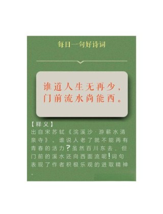 这5首古诗词才是真正的乐观！