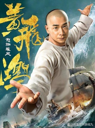 一位武林名家的练功语录，讲述我们的武林世界