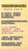 相亲那些事