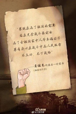 说一句你印象最深刻的英雄台词，看看多少人与你相同