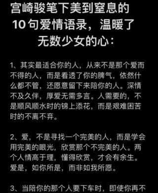 爱情名句经典语录，经典爱情名句语录