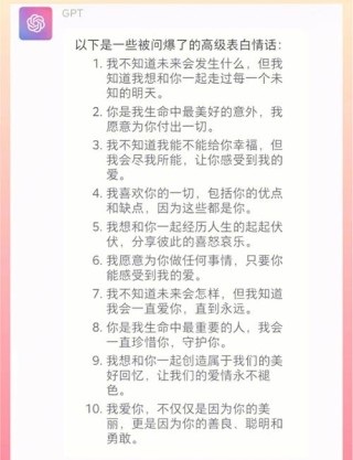 情人节最浪漫感人的表白句子，撩不到你算我输