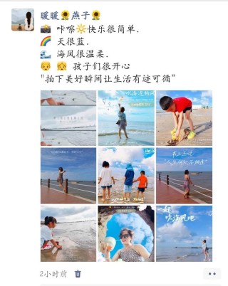 一家人旅游的高级文案 夏日亲子出游文案