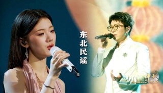 《我是唱作人》毛不易《东北民谣》：一听入画，再听入心