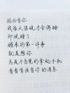 以前喜欢一个人，现在喜欢一个人。（写给自己一个人的文案）