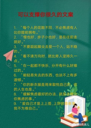 10句人生格言，让你在迷茫中看到方向