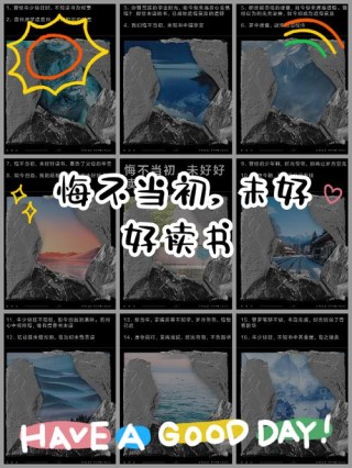 买书不读，摆书装饰，藏书蒙尘，岂不是白白浪费知识资源？