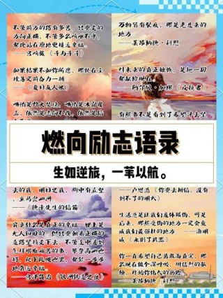 热血传奇：这些语录你说过吗