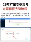 AI如何高考志愿填报？豆包、deepseek等AI工具报志愿实测（附：提示词）