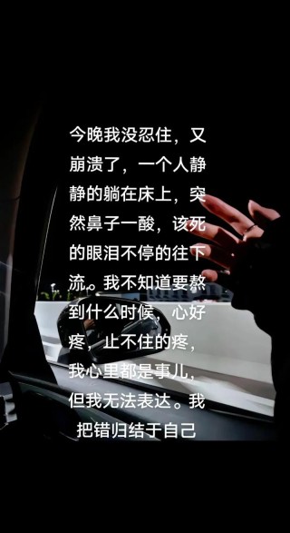 一个人心很累想哭的说说，句句催泪，越读越揪心