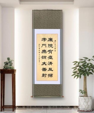 廉政对联五则