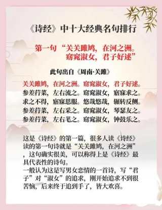 中国古代文学经典名句235句，值得一读再读