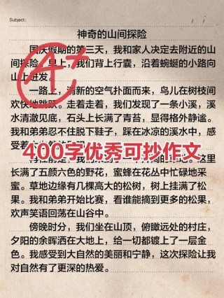40个超好用的写作题记​，让文章主题升华