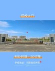河南大学测绘工程专业怎么样？排名好不好