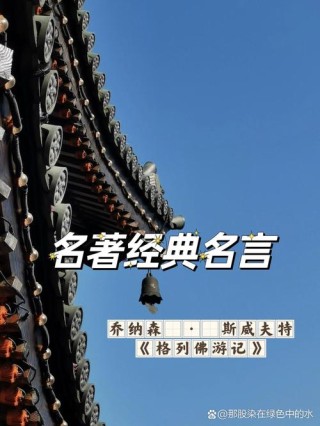 古罗马名人名言（二）简洁优美的古罗马名言