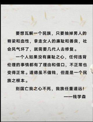 菲茨杰拉德的100句名言，当一个人痛苦的时候才会变得才华横溢