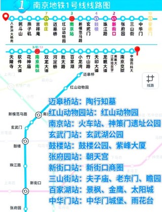南京南站坐地铁到百家湖怎么坐过多少站（百家湖到南京站地铁要多久）