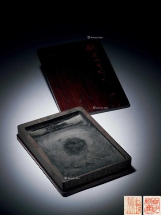 士匠胡居用池絮慎若汞奄砚