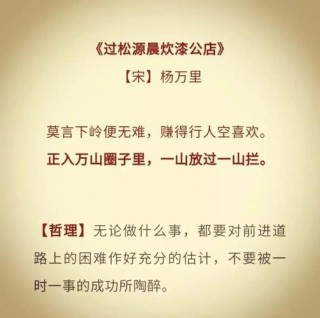 登高望远，洞悉世间哲理