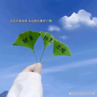 生命律动，心情自会不同，你的美景在心中