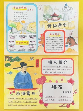 诗仙李白出手就是绝唱！写了两首词，就成为百代词曲之祖