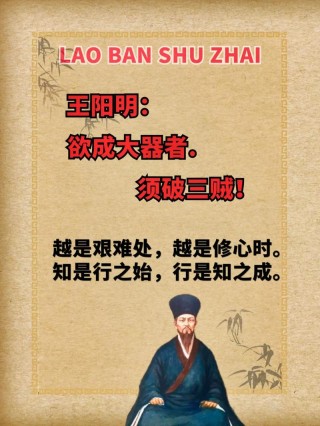 王阳明心学精髓15句(王阳明心学15句通俗易懂)