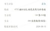 湘中幼儿师范高等专科学校在江西各专业招生人数、录取分数线2026（附：招生计划表）