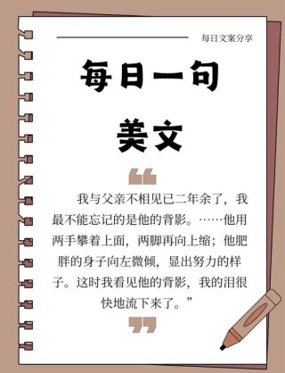 朱自清《背影》没告诉你的事：父子关系其实另有玄机