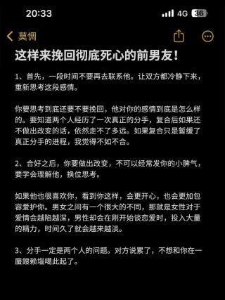 一条朋友圈挽回爱情，适合挽回发的朋友圈