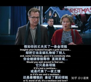 Love Actually 完美的一天