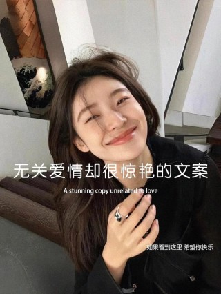 抖音日常发朋友圈的简短文案