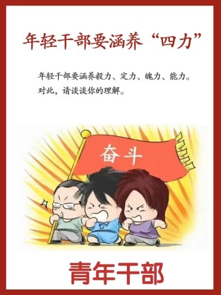 年轻时打好基础有多重要