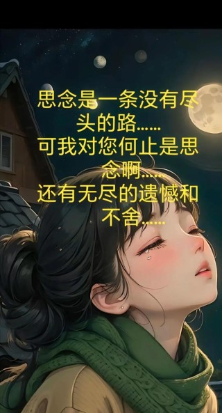 一别无期，有人再见，有人再也不见