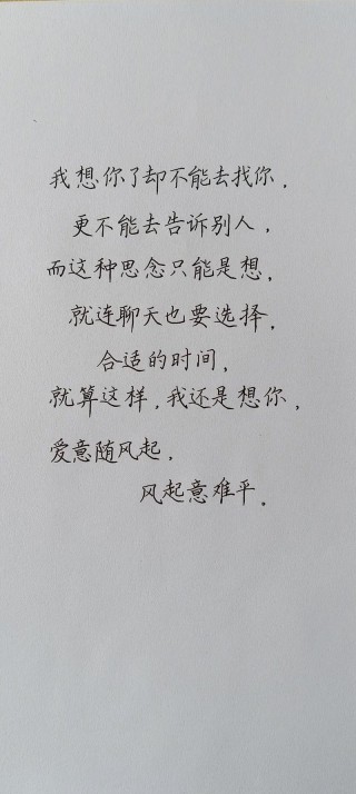 打动人心的情感短句，触动心弦的情感短句