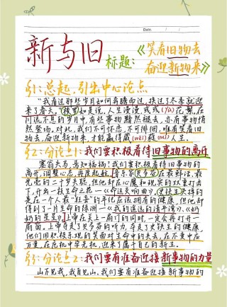 名师点评2019广东卷作文：信息时代与自然审美思辨