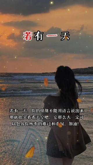 哲人笔下深刻的句子：戳到痛处的从来不是玩笑，而是真心话