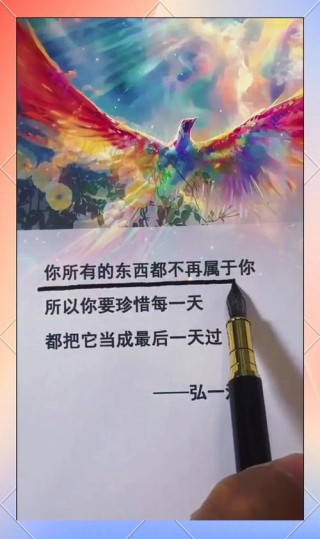 人生感悟经典句子，永生永世的誓言，终成谎言