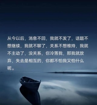 心累想放手的伤感说说