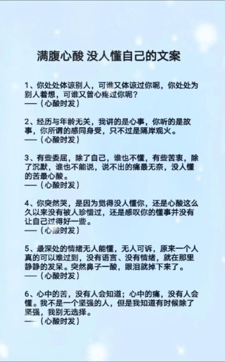 放不下一个人的伤感说说句子，句句戳心，仿佛说的是我！