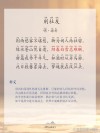 异乡交友多一点 （打一字）