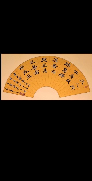 《三人行》：择其强者而从之，其不善者而诛之