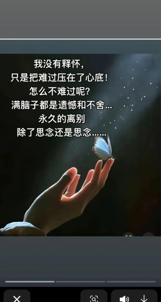 何必想念