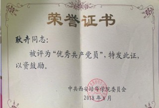 党员之星·警营先锋｜文明礼仪之星——王亚萍